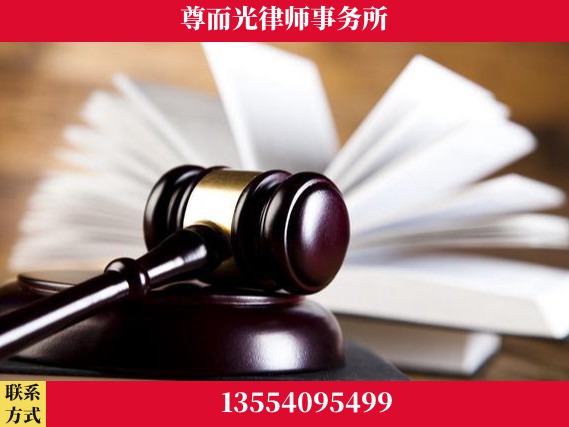 荆门-刑事辩护律师