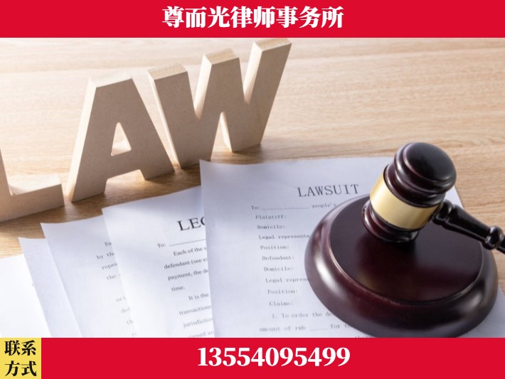 荆门-婚内出轨离婚律师