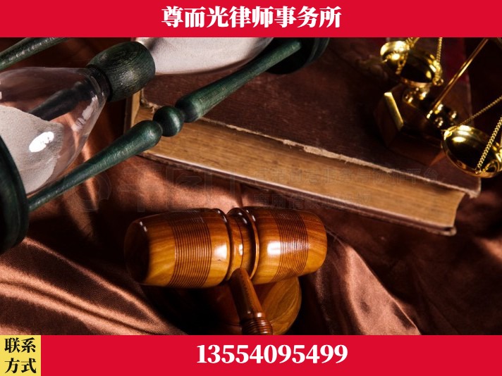 荆门-劳动律师