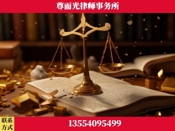 荆门-工伤认定律师