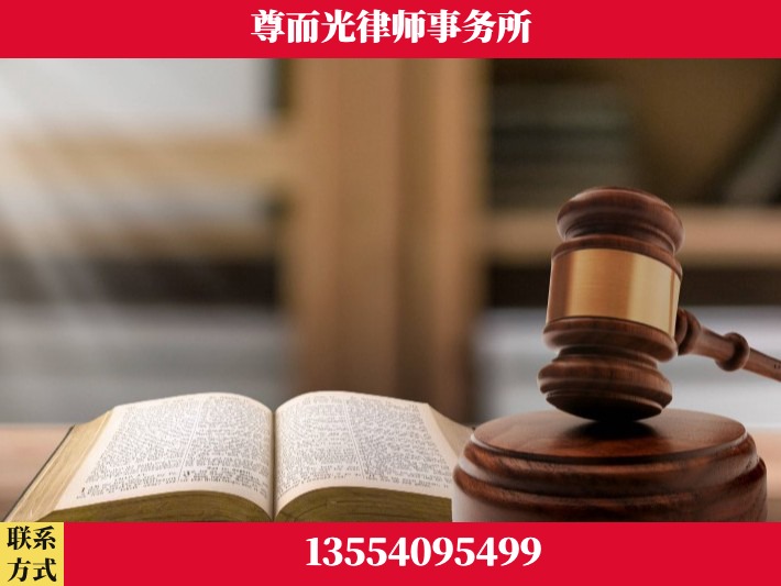 荆门-离婚财产分割律师