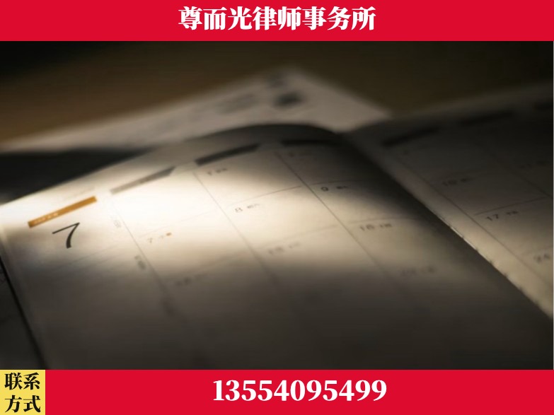 荆门-工伤赔偿律师