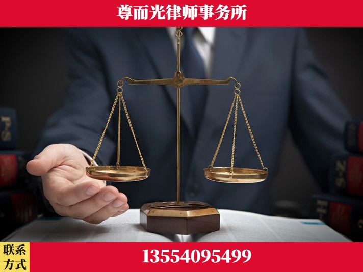 荆门-劳动纠纷律师
